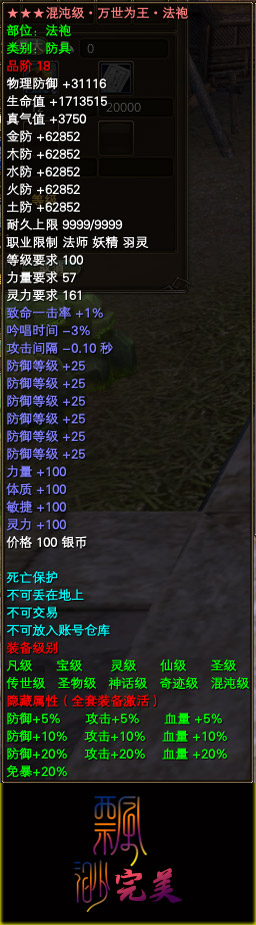 9988